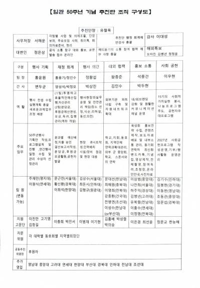 KakaoTalk_20260317_170254920_01.jpg