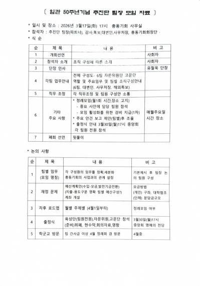KakaoTalk_20260317_170254920.jpg