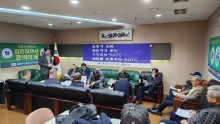 임관50주년추진단 전략회의(1차)