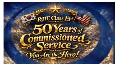 50주년기념 창작곡 - 50년의 금빛 동행, 영원한 15기