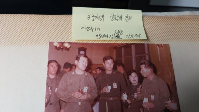 이은경 제 6대 총동기회장의 추억의 사진자료