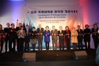​靑林 정택영 초대 재불예술인총연합회 회장 - 한국관(Maison de la Corée) 2018년 개관에 기여