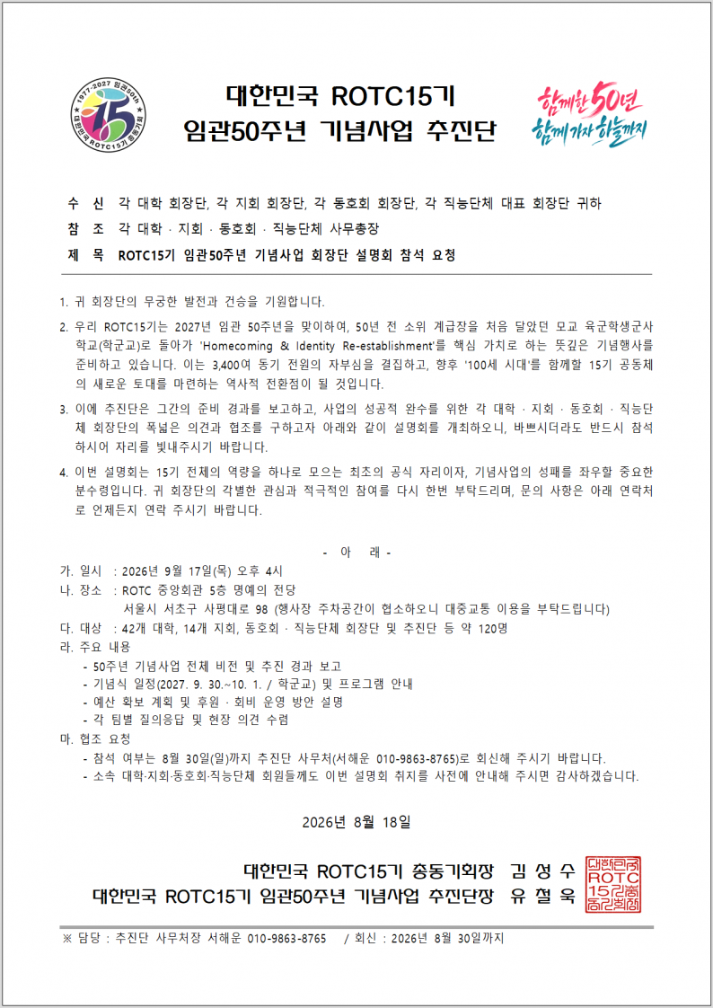 fe6bef4283331b617a1451cede541831_1787540561_7776.png