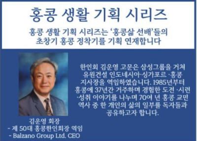 철마는 달리고 싶다 (군사분계선의 청춘)