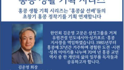 철마는 달리고 싶다 (군사분계선의 청춘)