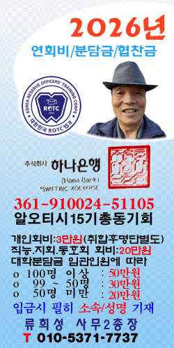 은행계좌