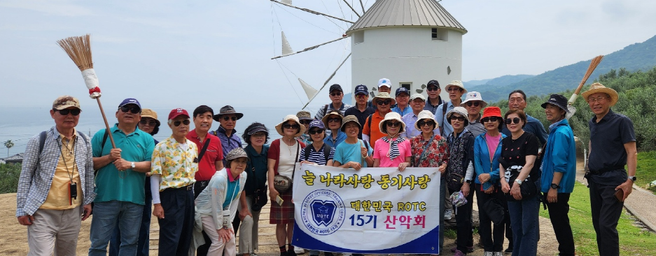 산악회
